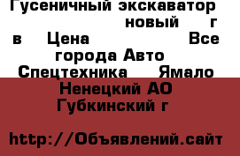 	Гусеничный экскаватор New Holland E385C (новый 2012г/в) › Цена ­ 12 300 000 - Все города Авто » Спецтехника   . Ямало-Ненецкий АО,Губкинский г.